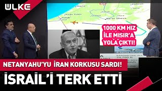 🔴"Netanyahu İsrail'den Kaçtı" İddiası... #SonDakika