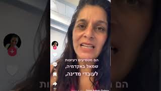 האמת על ההפגנות: מה השמאל לא רוצה שתדעו!