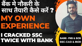 How to Manage Your Preparation With Job | How I Cracked SSC with Bank | Preparation with bank Job