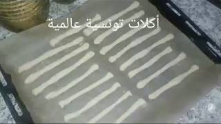 كاكي تونسي صنع منزلي بمكونات بسيطة ومشروع ناجح