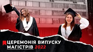 Церемонія випуску магістрів 2022