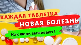 Аюрведа лечение - Медицина Будущего? TEDx: Как устроено тело человека