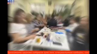 “Мы с вами”. Ростовские пятидесятники поддерживают российских военных