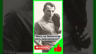 Владимир Павлович Макаров. Владимир стал эстрадным романтическим символом оттепели 60-х.