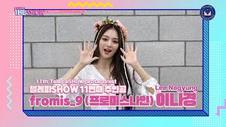 [ENG SUB] 210609 fromis_9 TelepaSHOW (from 210601)