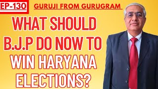 What BJP Should Do Now To Win Haryana Elections ?