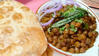 Chole Bhature Recipe | छोले भटूरे कैसे बनाएं।