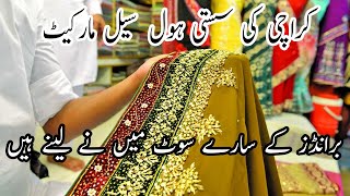 Branded ladies suits wholesale market karachi | Bolten market karachi