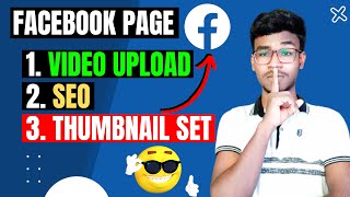 Facebook Page Video Upload/SEO/Thumbnail Set - How to Upload Professional Videos on Facebook Page