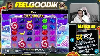 Стример Feelgoodik Занес x1463 в Слоте Sweet Bonanza по 80 RUB