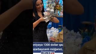 26 saniyəyə 1300 dollar qazanan Azərbaycanlı müğənni