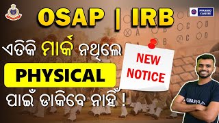 osap irb physical test | osap irb recruitment 2024 physical | Pyramid Classes | osap IRB exam date