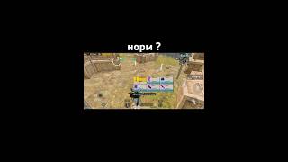 #pubglover #pubgmobile #metroroyale #pubggamer #пабг #магазин #метро #метророяль #раздача #письма