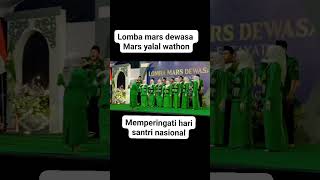 Lomba mars hari santri selopuro #shortvideo #hsnselopuro