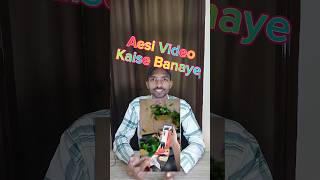 👉Aesi Video Kaise Banaye #shorts