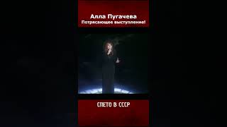 Алла Пугачева - Не отрекаются любя