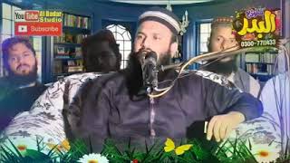 qari ilyas madni sahb قاری الیاس مدنی صاحب