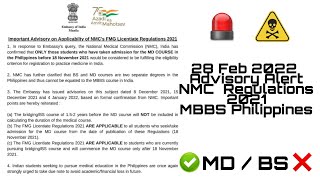 28 feb 2022 ||New Advisory by Indian embassy philippines||FMG Regulations 2021|| MBBS Phillippiens