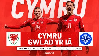 PÊL-DROED BYW: Cymru v Gwlad yr Iâ | Cynghrair y Cenhedloedd UEFA Nations League