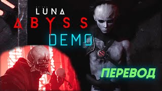 Luna Abyss. Demo. Прохождение с переводом. Странный мир андроидов под поверхностью Луны.