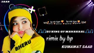 Sadak par tu hi tu hi dikhe re mixing song bp kumawat .. 🎧🎧 Dj mahakal 🎧🎧