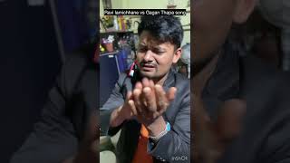 Ravi Lamichhane vs Gaganthapa funny parodi song #shorts #short #viral