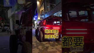 現在車子都要這麼帥是吧！#波波鼠 #boboby #car #jeep #吉普 #shorts #led