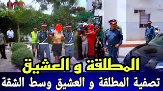 الحلقة 672:قصة المطلقة و العشيق - شكون صفاها لهم وسط الشقة فالقصارة الاخيرة, واحدة من اغرب القضايا