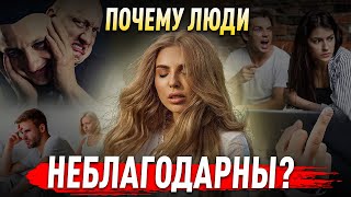 Не Делая Добра - Не Получишь Зла?! Советы психолога Лилия Король.