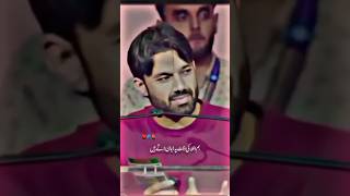 Mohammed Rizwan Beautiful Bayan #shorts #shortsviral