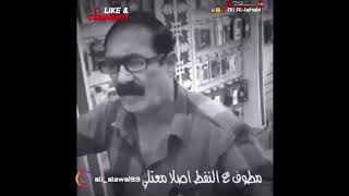 اجمل شعر عن العراق #عندي_وطـــن 💔   ضُلآم علنوا بيعتة 😔 #العراق #موطني 2019 #التحرير #أيقونة_الثور