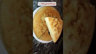 حرشة المقلاة هشة وجد لذيذة، حضرها في دقائق.. فقط بمكونات بسيطة!Moroccan Harsha 🍽#YearofYou #asmr #a