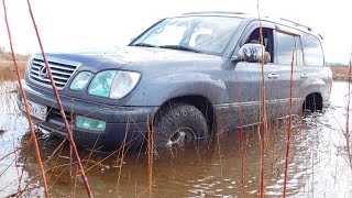 Коварный грунт в водоеме... Lexus LX470 vs Toyota Carib. Fielder пробует по их следам. OffRoad