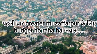 Finally greater muzaffarpur is comming | greater muzaffarpur update