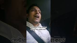 সেন্টমার্টিন গিয়ে থাকতে পারবে মাত্র ২ হাজার জন