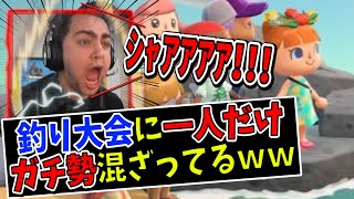 #7【あつ森】海外勢の釣り大会に一人だけ釣りガチ勢ニキMizkifがいてクソ笑うｗｗｗ【日本語字幕付き/ あつまれどうぶつの森】