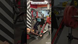 #спорт #образжизни #зож #зожвместе #биорезонанснаятерапия #здоровье