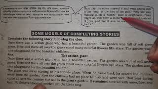 The selfish giant English completing story writing