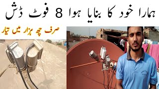 Pakistan Home Made Satellite Dish Anteena