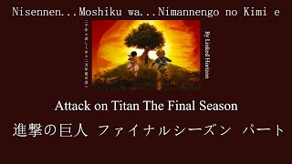 Nisennen… Moshiku wa… Nimannengo no Kimi e - Attack on Titan The Final Season [Thai & Romaji Lyrics]