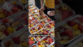 😱20+Fruits wali Salad🔥#youtubeshorts #shorts #streetfood #trending #viralvideo #fruit #food