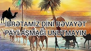 DİNİ İBRƏTAMİZ RƏVAYƏT PAYLAŞMAĞI UNUTMAYIN