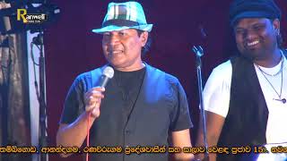 අවා අවා මා සොයා - Awa Awa Ma Soya - Sunflower