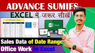 Office work in excel || Sumifs in excel with date range example | Advance excel #excel #advanceexcel