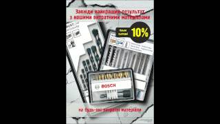 Тільки сьогодні -10% на усі витратні матеріали в ПРОФІЦЕНТРІ КВІТКА