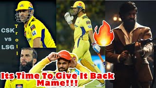 CSK vs LSG troll 🔥- IPL 2023 troll - csk troll -  mumbai indians troll - 90s Uncles