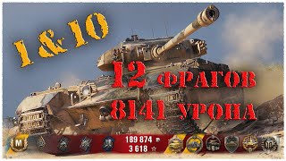 Caernarvon «МАСТЕР» рубрика «ГЗР» выпуск №033 world of tanks Caernarvon wot