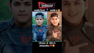 Balveer Returns vs Balveer Season 3 All Characters Comparison😱😱#ytshort #balveer #shorts #shortsfeed