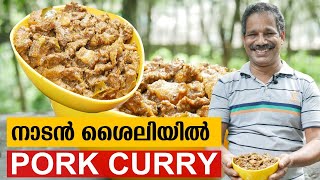 നാടൻ രീതിയിൽ വെച്ച പന്നിക്കറി | Pork Curry | Kerala Style Pork