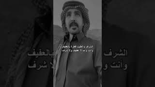 لا تمثل عندنا دور الشريف